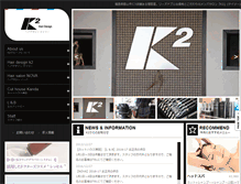 Tablet Screenshot of k-dash-z.com